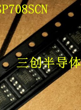 全新原装SP708SCN  可直拍 丝印708S SIPEX SOP-8 10个