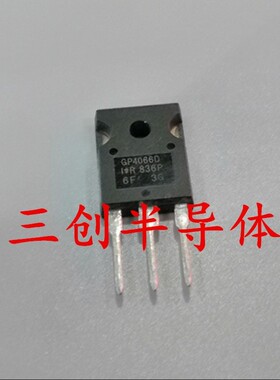 IRGP4066D-E GP4066D-E GP4066D 全新现货 TO-247 600V 75A