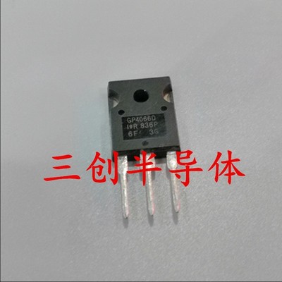 IRGP4066D-E GP4066D-E GP4066D 全新现货 TO-247 600V 75A