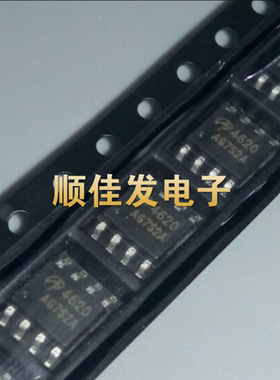 美国万代 AO4620 4620 SOP8 MOS管 AOS 全新原装 10个