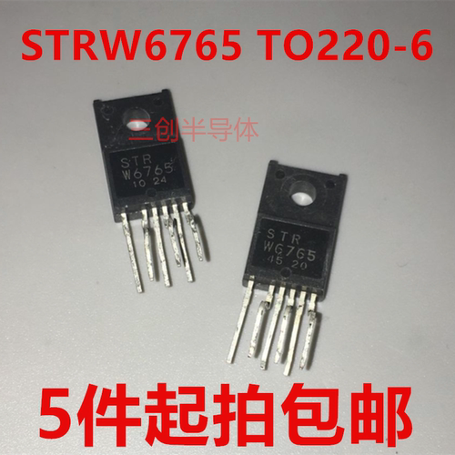 STRW6765 STR-W6765 液晶屏电源管 TO220-6 电源模块 质量保证
