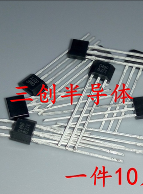 49F传感器OH49F S49F霍尔元件SS49F线性霍尔开关 TO-92S直插 10个