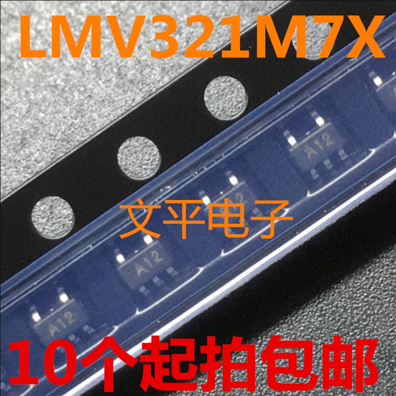 全新 LMV321M7X SC70-5    LMV321M7X