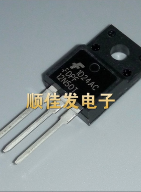 全新原装FDPF12N50T 12N50T 12A 500V NPN 场效应MOS管 TO-220F