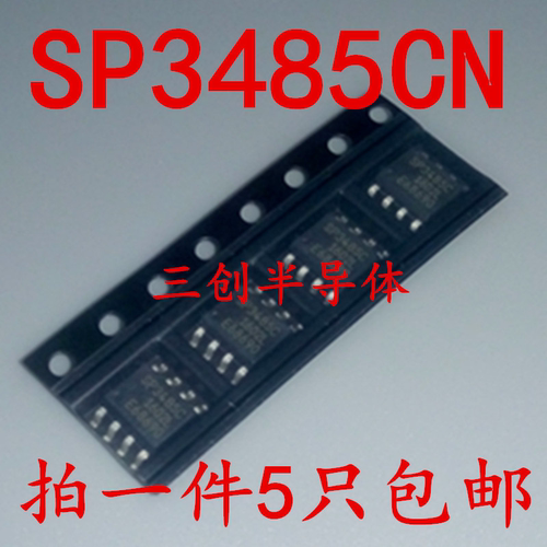 全新芯片 SP3485CN SP3485C SOP-8 贴片 现货可直拍 5个