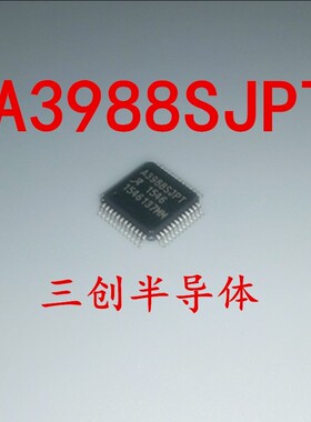 A3988SJPT 步进电机驱动芯片 双极性 输出1.2A 现货可直拍