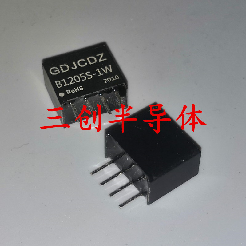 dcdc电源模块12V转5V 单片机隔离模块 B1205S-1W 可直拍