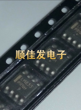 全新LM833DR LM833 SOP8 ON 运算放大器 原装 20个