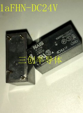 全新原装 JW1aFHN-DC24V松下 AJW2512继电器 24V 24VDC 4脚