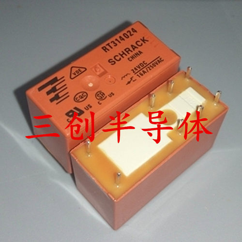 TYCO/TE/泰科继电器 RT314024 24VDC 全新原装现货