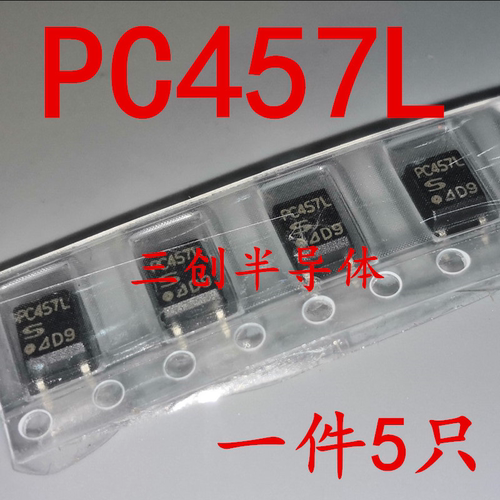 全新原装 PC457L PC457L0NIP0F 光电耦合器 隔离器 5个