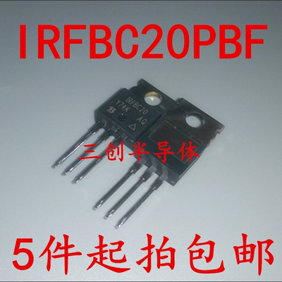 原装 IRFBC20PBF IRFBC20 直插TO220 场效应管 2.2A600V 5件起拍