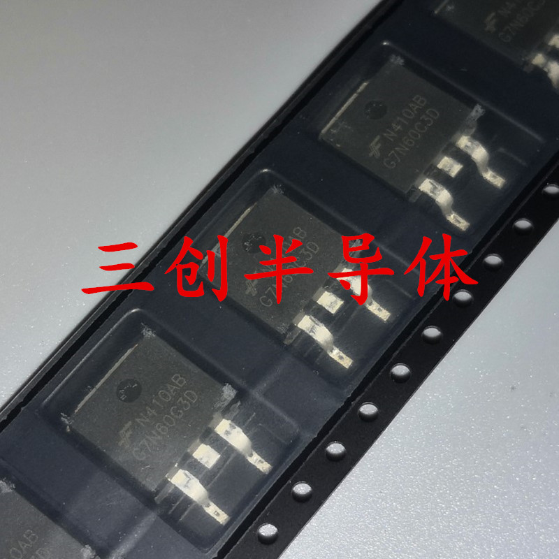 全新原装HGT1S7N60C3DS9A 贴片TO-263 丝印G7N60C3D N沟道 5个