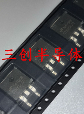 全新原装HGT1S7N60C3DS9A 贴片TO-263 丝印G7N60C3D N沟道 5个