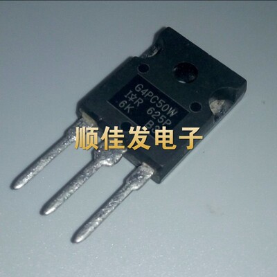 全新原装IRG4PC50WPBF G4PC50W TO-247 场效应管 原装 可直拍
