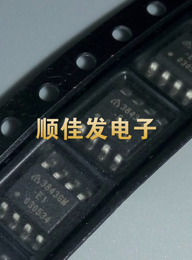 AP3843GM-E1 3843GM-E1 贴片SOP8 全新原装 10个起拍 可直拍