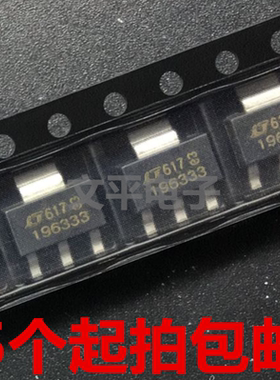 LT1963EST-3.3 196333 LT SOT-223 3.3V/1.5A稳压器