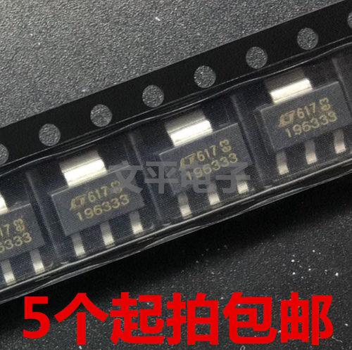 LT1963EST-3.3 196333 LT SOT-223 3.3V/1.5A稳压器