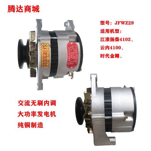 汽车货车农用车12v24v大功率