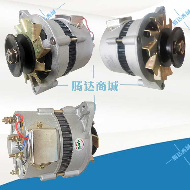 叉车铲车三四轮车12-14V发电机拖拉机农用车24-28V带调节器发电机