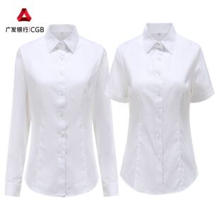 广发新款衬衫 2022广东发展银行行服白衬衫 高棉亲肤麦条纹长短袖