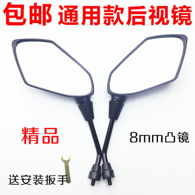 迅鹰反光镜后视镜电动车摩托车