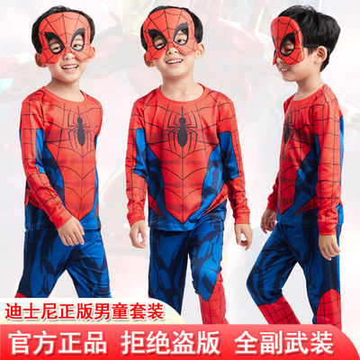 迪士尼蜘蛛侠男童装扮长袖家居服