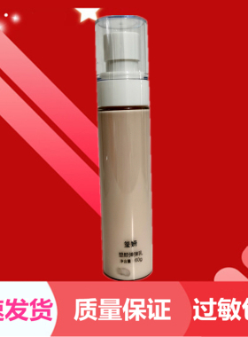 玺妍紧致弹弹乳60g保湿补水提拉