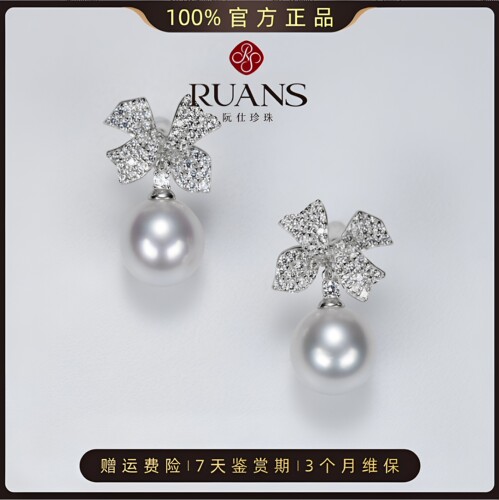 RUANS/阮仕【中秋上新】9mm蝶の舞天然海水澳白耳坠