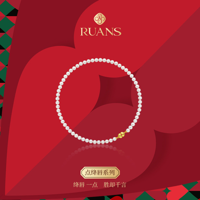 阮仕S925银淡水珍珠项链