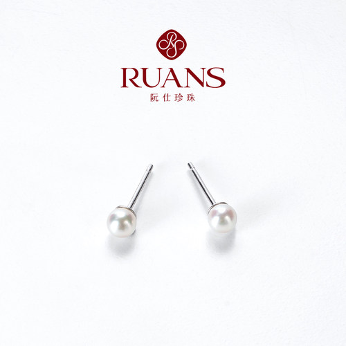 RUANS/阮仕【直播特选】4-4.5mm天然海水akoya珍珠耳钉