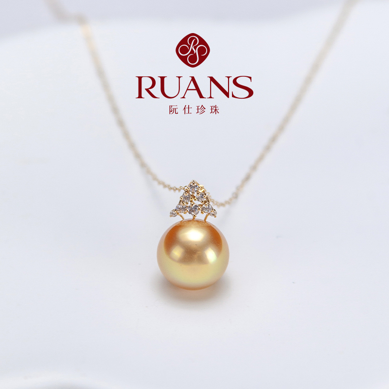 RUANS/阮仕【感恩节专场】10-11mm海水南洋金珠吊坠