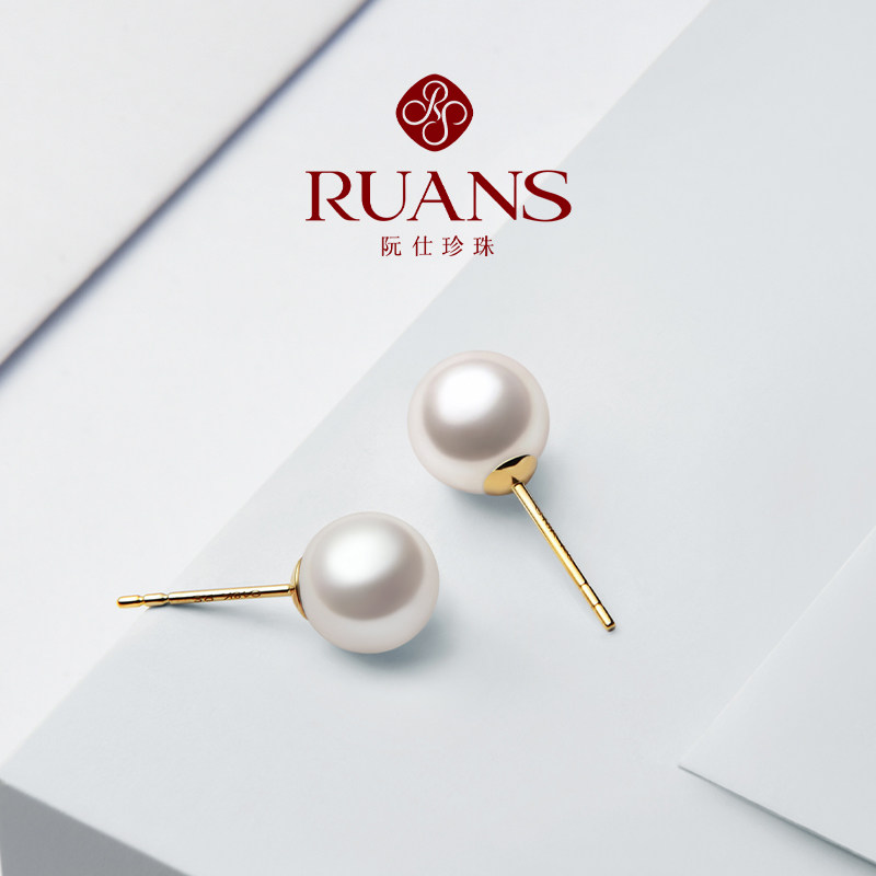 RUANS/阮仕莹露耳钉18K金媲美akoya天然淡水珍珠耳钉女耳饰小灯泡