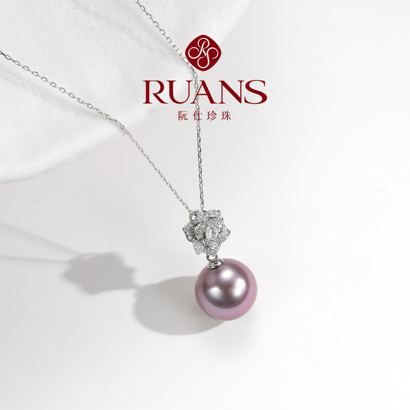 RUANS/阮仕【直播特选】紫荆14-15MM淡水紫色珍珠吊坠