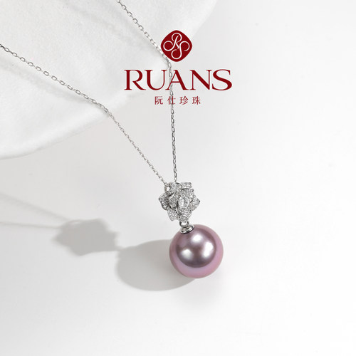RUANS/阮仕【超级首饰返场】紫荆14-15MM淡水紫色珍珠吊坠