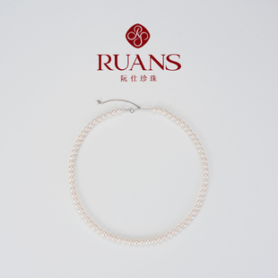 星月5 直播特选 6mm淡水有核珍珠项链 阮仕 RUANS