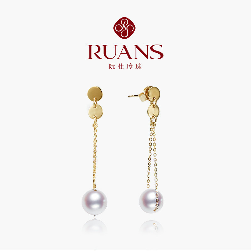 RUANS/阮仕18K金珍珠耳坠 女正品天然淡水珍珠耳环 长款个性耳线