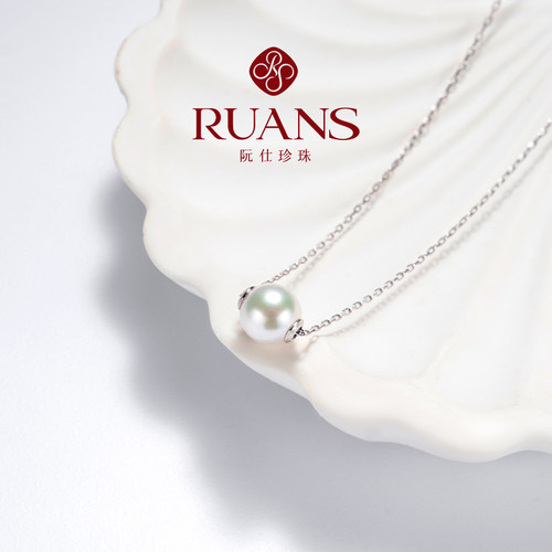 RUANS/阮仕【日本溯源专场】7-8mm路路通天然海水akoya珍珠吊坠