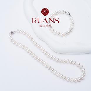 RUANS/阮仕【直播特选】风华8.3-9.3MM无核珍珠项链