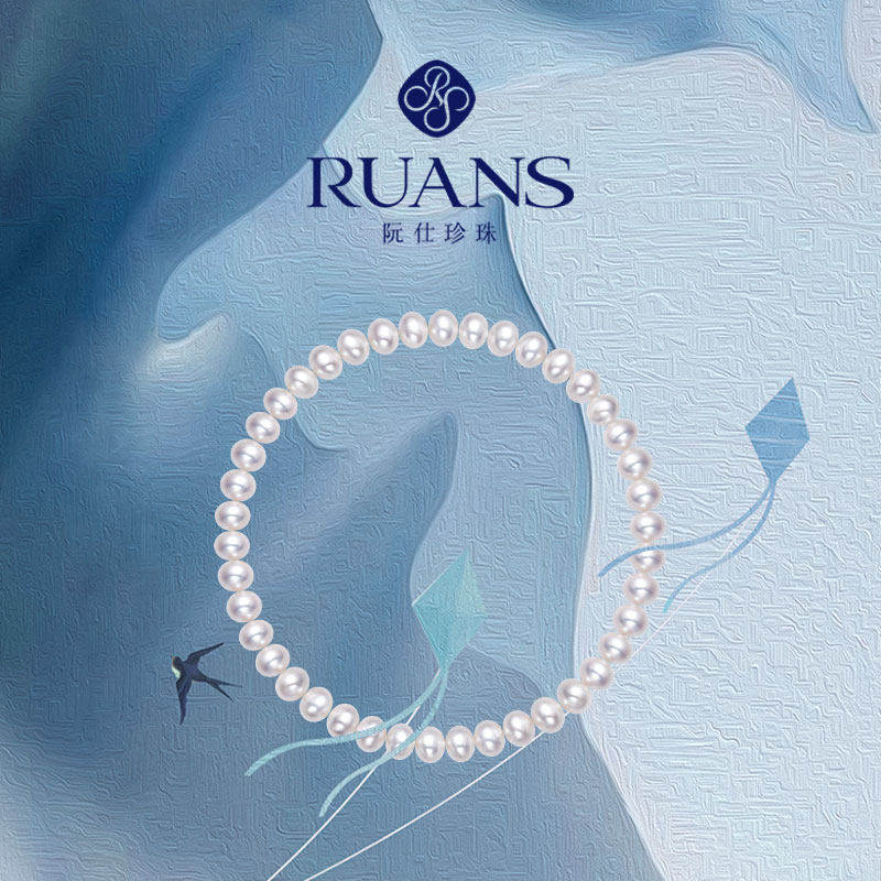 RUANS/阮仕白色淡水珍珠手链女 有氧派对 松紧绳弹力珍珠手饰送礼