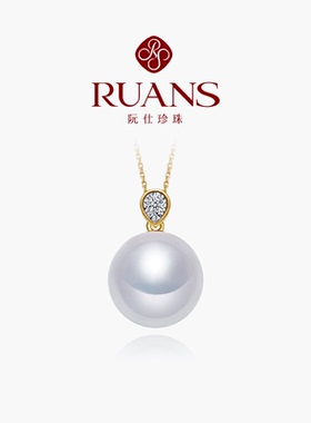 RUANS/阮仕18k金淡水珍珠吊坠 纽约的雨天 珍珠颈链珠宝礼物