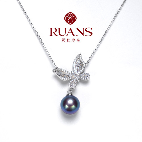 RUANS/阮仕【11.11开门红】蝴蝶兰系列10-11mm天然淡水紫珠吊坠