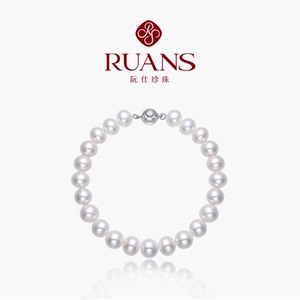 RUANS/阮仕珍珠手链女流年天然淡水珍珠高亮串珠手链极简少女正品