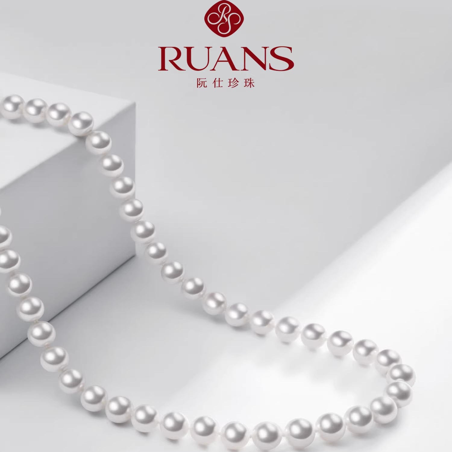 RUANS/阮仕【直播特选】流光7-8mm大点位满串提前购！！
