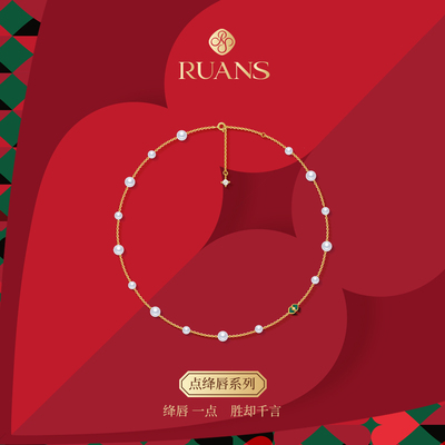 阮仕S925银淡水珍珠项链满天星款