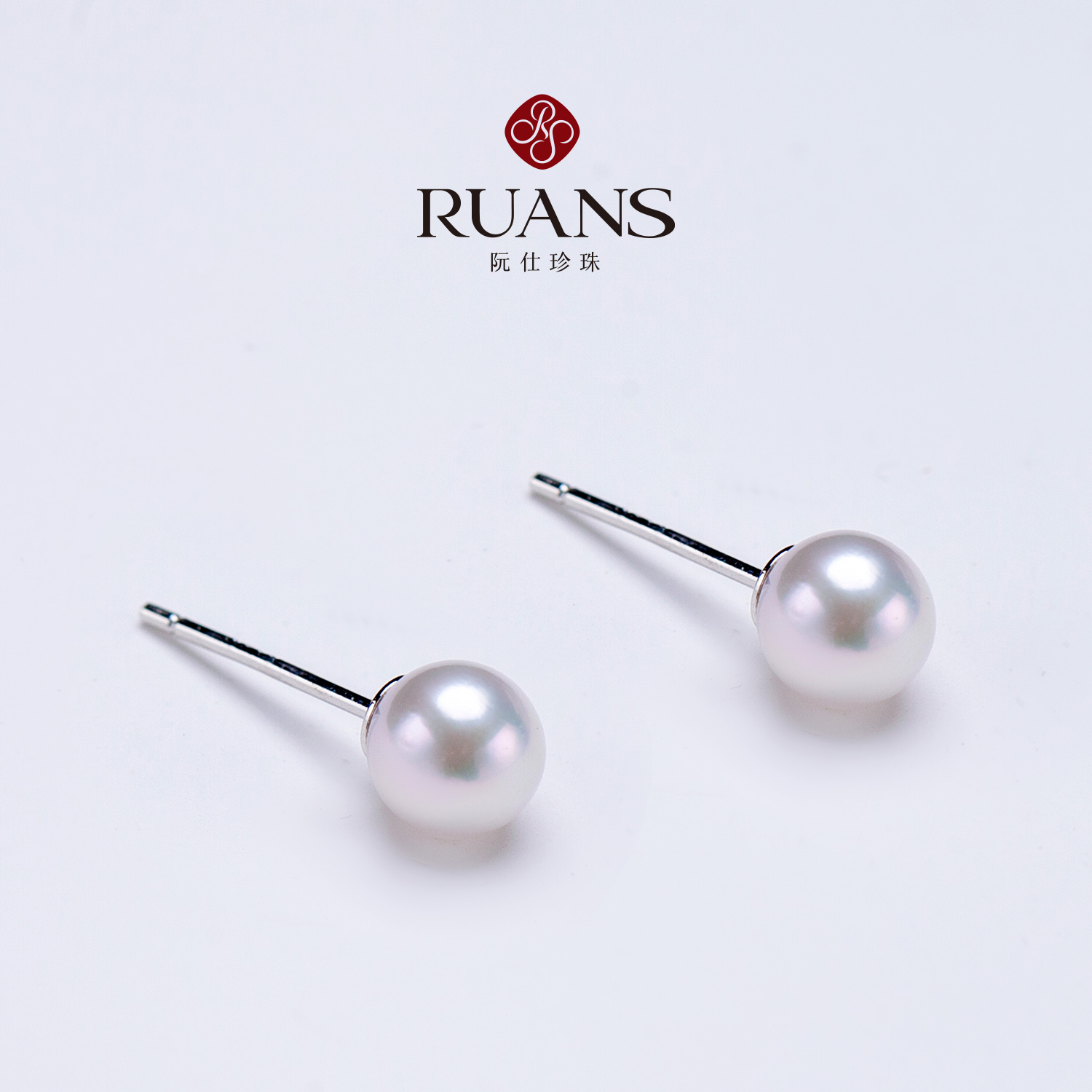 RUANS/阮仕【直播特选】 S925银5-6MM海水akoya精致少女珍珠耳钉