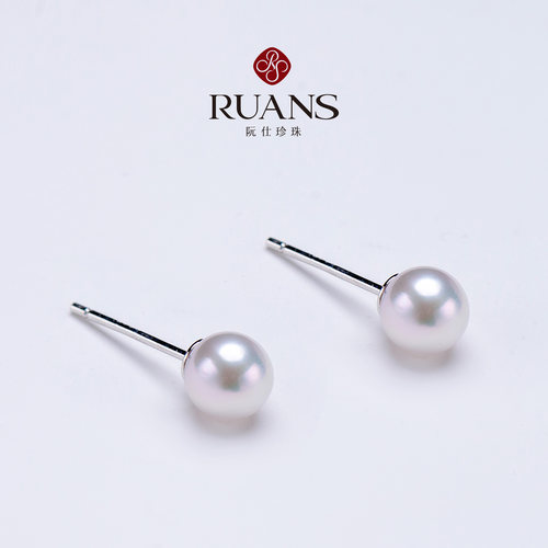 RUANS/阮仕【直播特选】 S925银5-6MM海水akoya精致少女珍珠耳钉