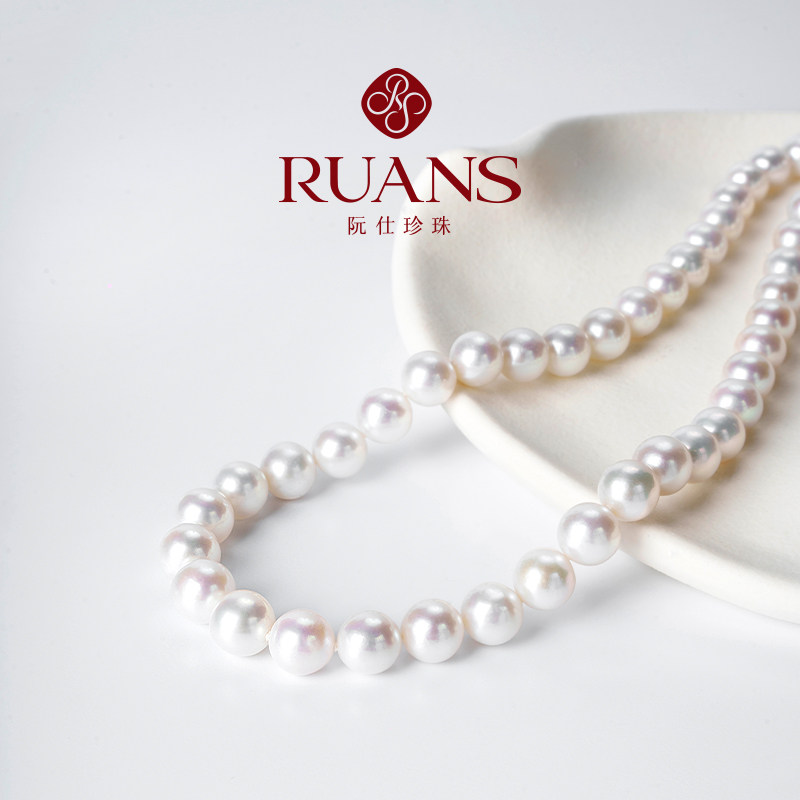 RUANS/阮仕【日本溯源专场】海棠9-11mm天然淡水有核珍珠串链图片