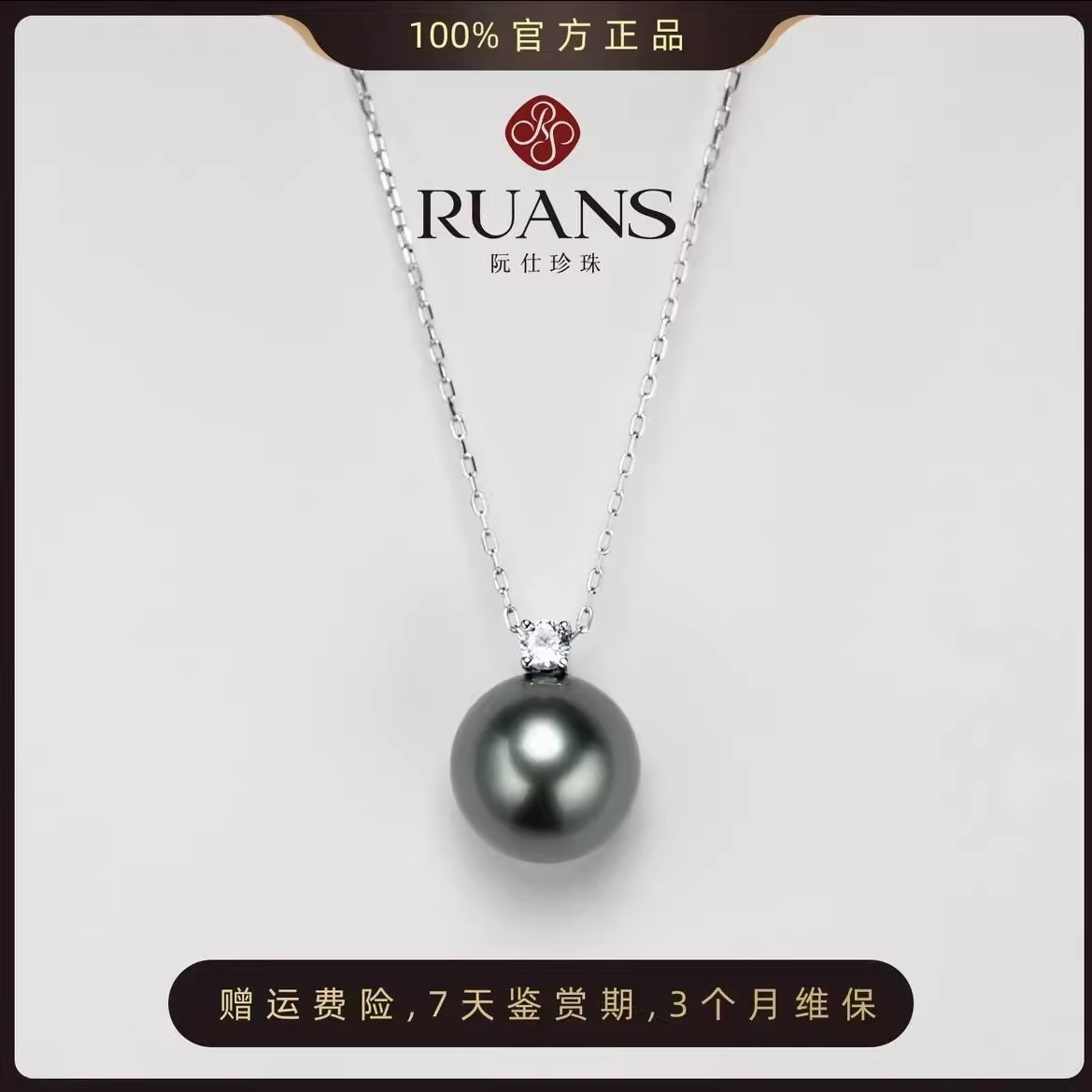 11-12mm RUANS/ˡֱѡ11-12mm G18KȻϪ׹4919.1Ԫ