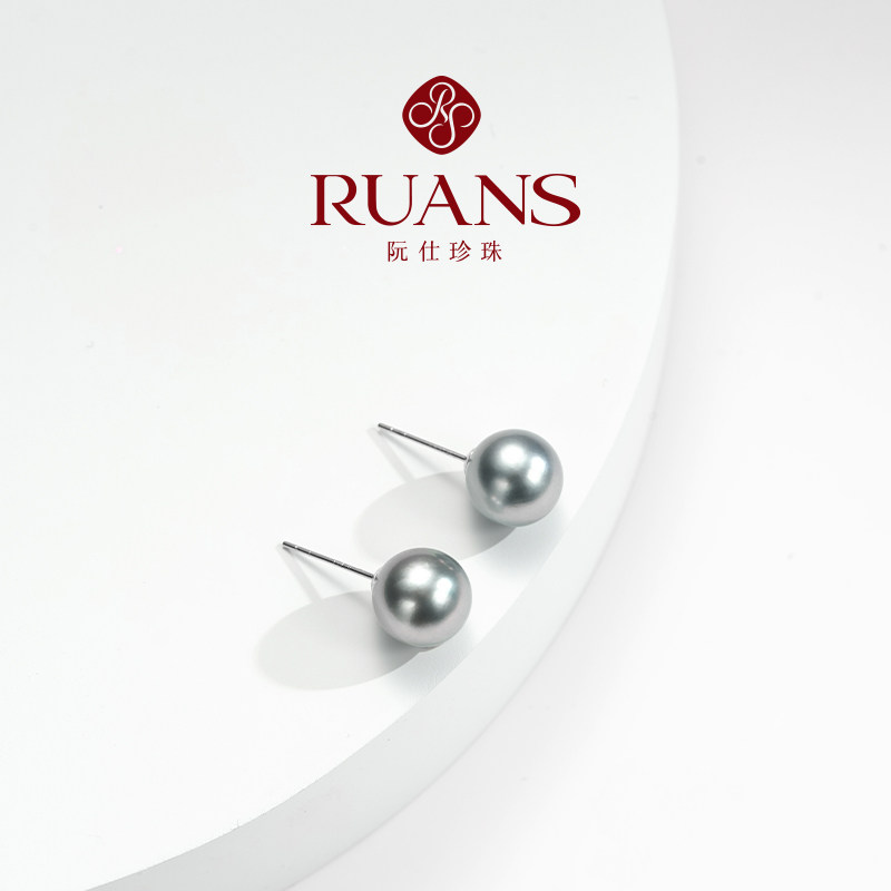 RUANS/阮仕【直播特选】尼罗河8-9MM海水铂金灰大溪地耳钉